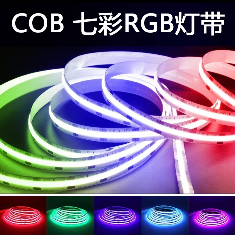 RGB 768LED COB High Bright LED Strip Lights